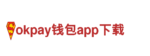 玩转okpay钱包app下载游戏广告，引爆您的品牌曝光！